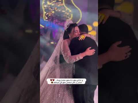 وانا لو حلوة انا حلوة عشان وياك