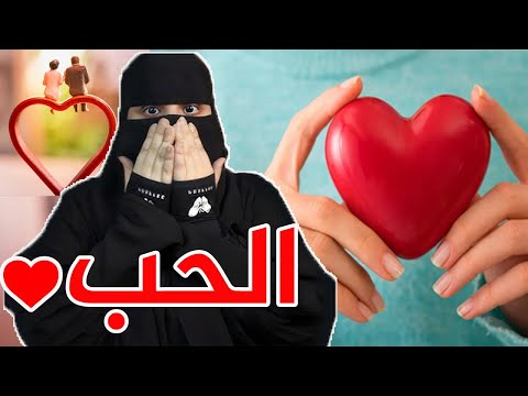 اختفاء تام الحب قصص رون