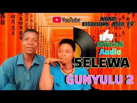 SELEWA 2026 GUNYULU 2 OFFICIALI AUDIO 2026 NGELELA 2026 INAGA 2026 KISIMA 2026 BHUDAGALA 2026