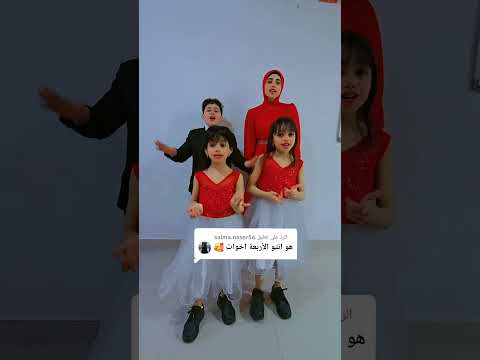 من تحت الصفر بدانا المنشد احمد حسن الاقصري