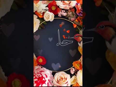 أجمل فيديوا تحت طلب أحلى متابعة لاجمل اسم خلود أجمل فيديوا تحت طلب أحلى متابعة لاجمل اسم خلود