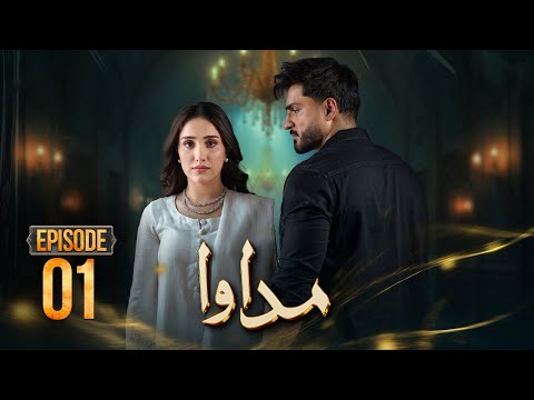 Madawa Episode 1 20 Nov 2025 Omar Shehzad Aiza Awan