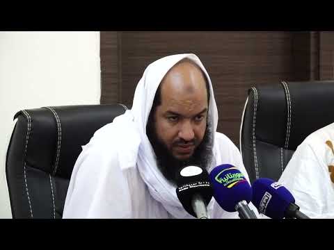 الشيخ ولد صالح ميثاق البناء الأسر