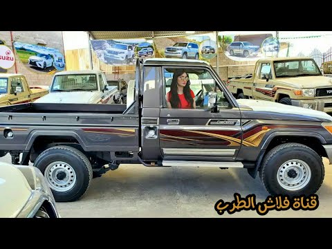 شيله تردك ظروفك مسرع