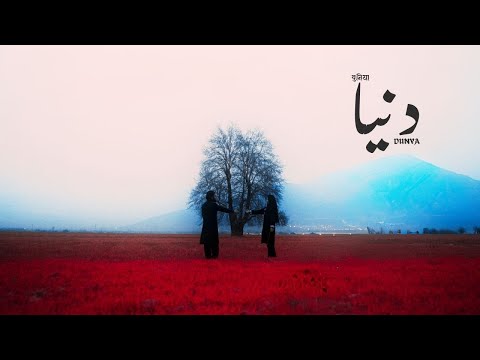 DUNYA Ahmer Ft Pho Arif Mir OFFICIAL MUSIC VIDEO