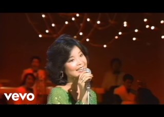 鄧麗君 Teresa Teng テレサ テン 甜蜜蜜 Official Music Video