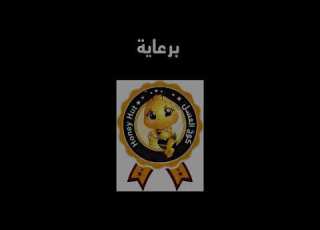  قصيدة مسابقة الجيل الواعد 3 الشاعر حمزه المحمداوي