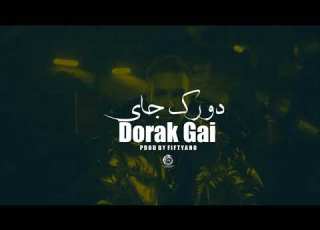 Wegz Dorak Gai Instrumental Prod By Fiftyano مزيكا دورك جاي توزيع فيفتيانو