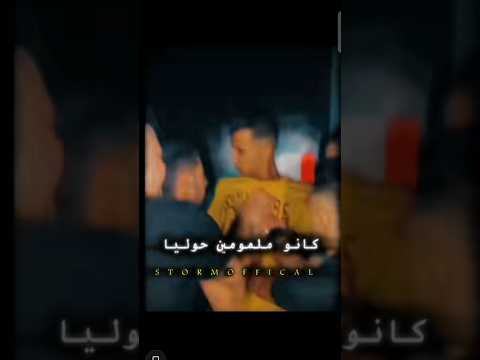 عصام صاصا كانو ملمومين حوليا علشان معايا فلوس عصام صاصا الكروان كروان