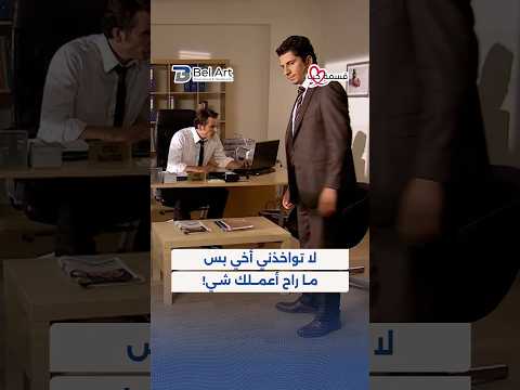 مراد بيك رفض يساعد أخوه سليم