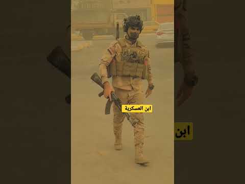 ستوريات عسكري رئاسة الوزراء ستوريات ضباط جمهورية العراق ضباط