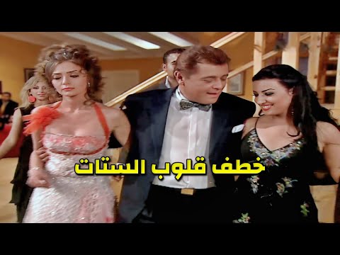 الصدفة جمعته بأجمل بنت بمصر وعدوه بالشغل حاول يوقعه لكن ذكاء المصري حصل العكس