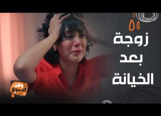  Shaila Sabt S Tears After Her Husband S Betrayal In His Family Home