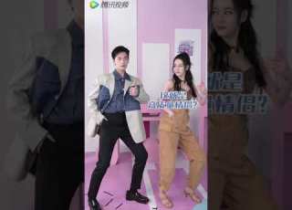 Glory Couple Yang Yang And Dilraba Dilmurat Sweet Together