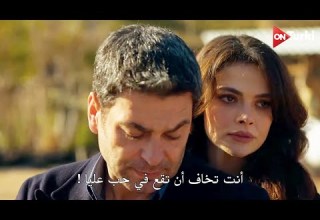 مسلسل المدينة البعيدة الحلقة 11 اعلان 1 الرسمي مترجم للعربية