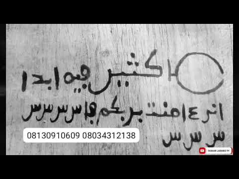 ASIRIN MALLAKAR MACE