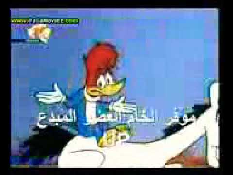 نقار الخشب أودي الحلقة 32