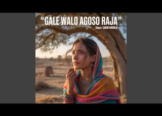 Gale Walo Agoso Raja