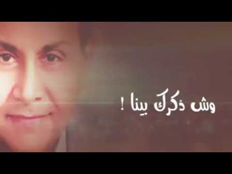 بياع من يشتري حلمي ومواويلي ينطيني قلبه الخلي وياخذ سهر ليلي بياع من يشتري حلمي ومواويلي ينطيني قلبه الخلي وياخذ سهر ليلي