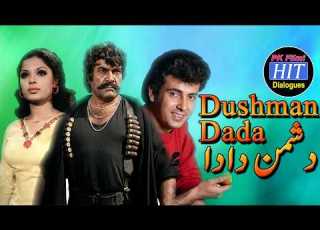 Dushman Dada 1989 Full Punjabi Movie HD Sultan Rahi Babra Sharif Superhit Pakistani Movie