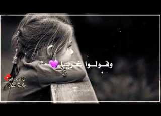 سيبقى اشتياقي حالات واتس