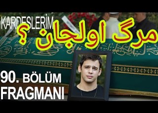 خلاصه مرگ اولجان در فصل چهارم خواهران و برادران
