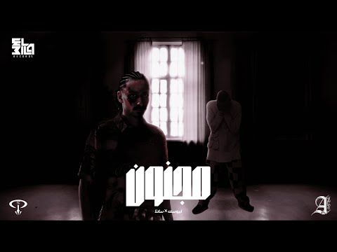 Abyusif X Ahmed Santa Magnoon ابيوسف و سانتا مجنون Abyusif X Ahmed Santa Magnoon ابيوسف و سانتا مجنون