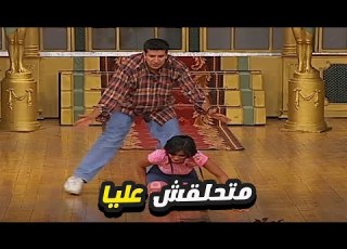 هاني رمزي غبي جدا في التعامل مع منى زكي بيتك بيتك بيتك