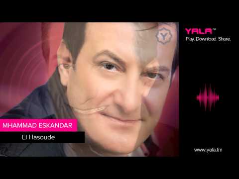 Mhammad Eskandar El Hasoude محمد اسكندر الحاصودي