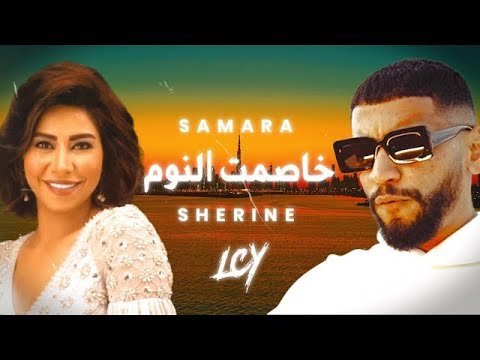 Samara Feat Sherine Galbi