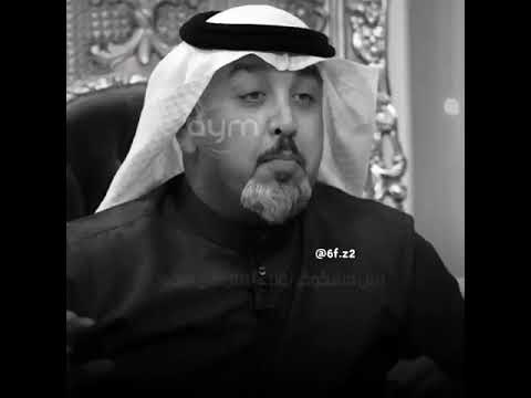 حشاك من الخيانه