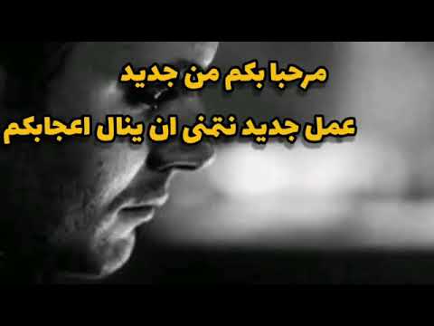 الله يقدرني علي نسيانك اغنية حزينة مع الكلمات الله يقدرني علي نسيانك اغنية حزينة مع الكلمات