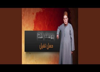 Heml Taqil
