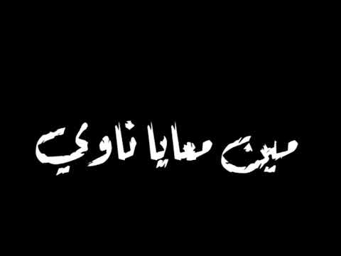 حالات واتس مهرجانات 2020 شاشة سوداء حرب دايره شد دبله وافرك المطاوي