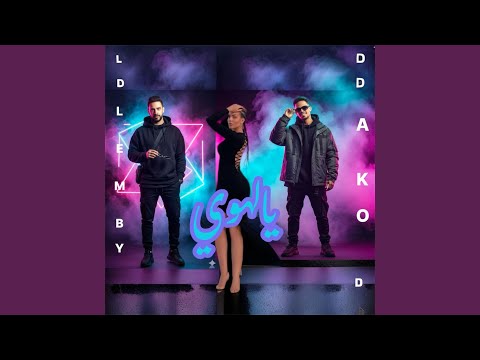 Mahragan Yalhwe Yalhwe