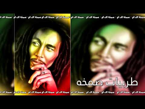 اغاني صمخه عرباويه دمعك خلص ياعين اغاني صمخه عرباويه دمعك خلص ياعين