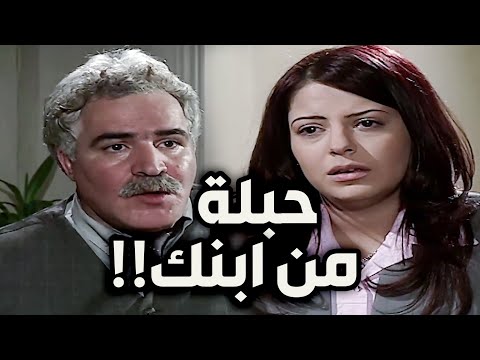 طالبة المدرسة حامل من حبيبها وراحت لعند ابوه ليستر عليها ـ عصر الجنون