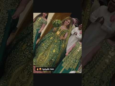 حنة خليجية راقية اللهم بارك