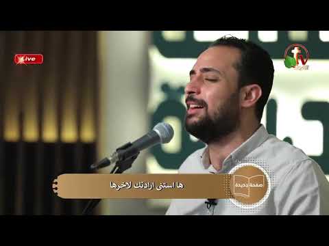 هامشي معاك الرحلة بحالها المرنم مدحت رشدي