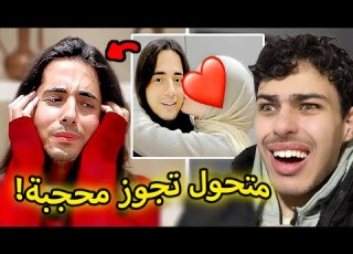  بدر خلف اتزوج ونحن بعدنا سينجل