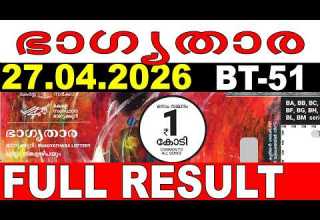 KERALA LOTTERY BHAGYATHARA BT 51 LIVE LOTTERY RESULT TODAY 27 04 2026 KERALA LOTTERY LIVE RESULT