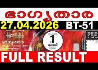 KERALA LOTTERY BHAGYATHARA BT 51 LIVE LOTTERY RESULT TODAY 27 04 2026 KERALA LOTTERY LIVE RESULT
