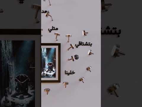 فضل شاكر كاريوكي كيفك عفراقي