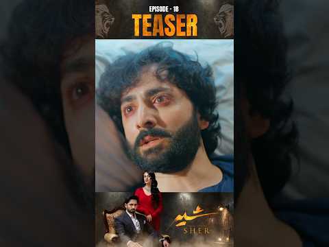 Sher Episode 18 Teaser DanishTaimoor SarahKhan 16 JULY 2025 Shorts