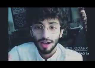  جمالك مش طبيعي