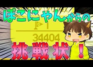 Super Mario Maker 100 Challenge From Pokonyan Part 7 Explanation Super Mario Maker Slow Com