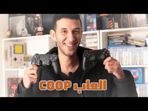 COOP PS4 افضل العاب العب الجماعي