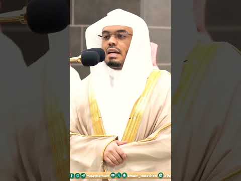 تلاوة مؤثرة جدا لفضيلة الشيخ د ياسر الدوسري قال من يحيي العظام وهي رميم