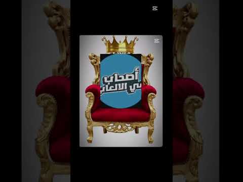 تصميم اصحاب في الالعاب