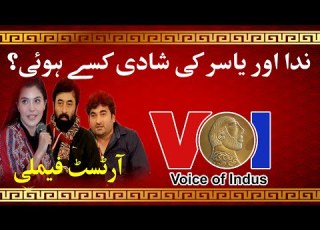  Artist Family Memorable Interview Session With Nida Yasir Danish Nawaz